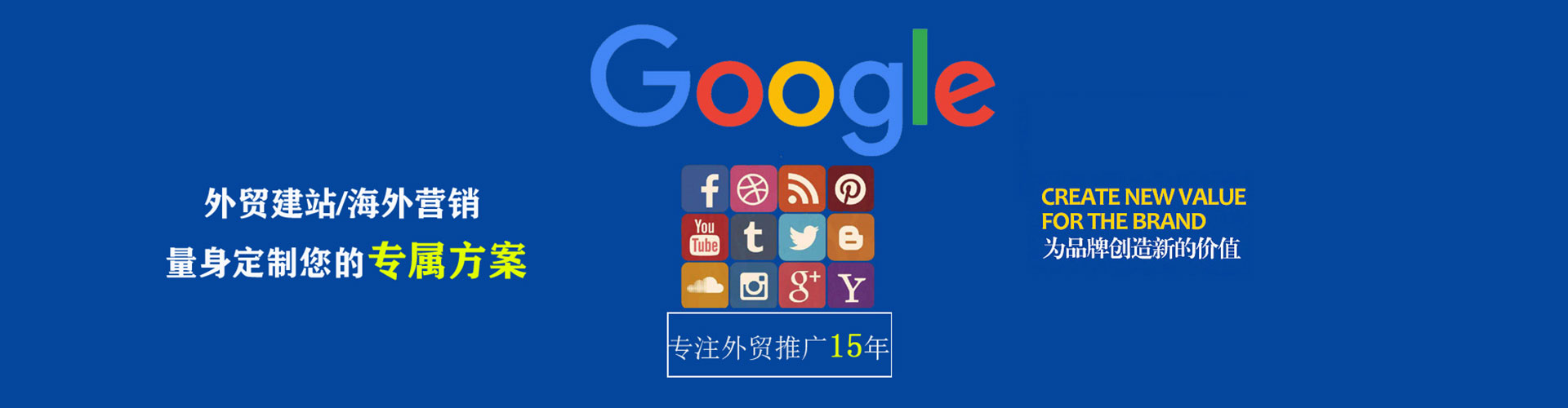 晋城百度竞价赚钱