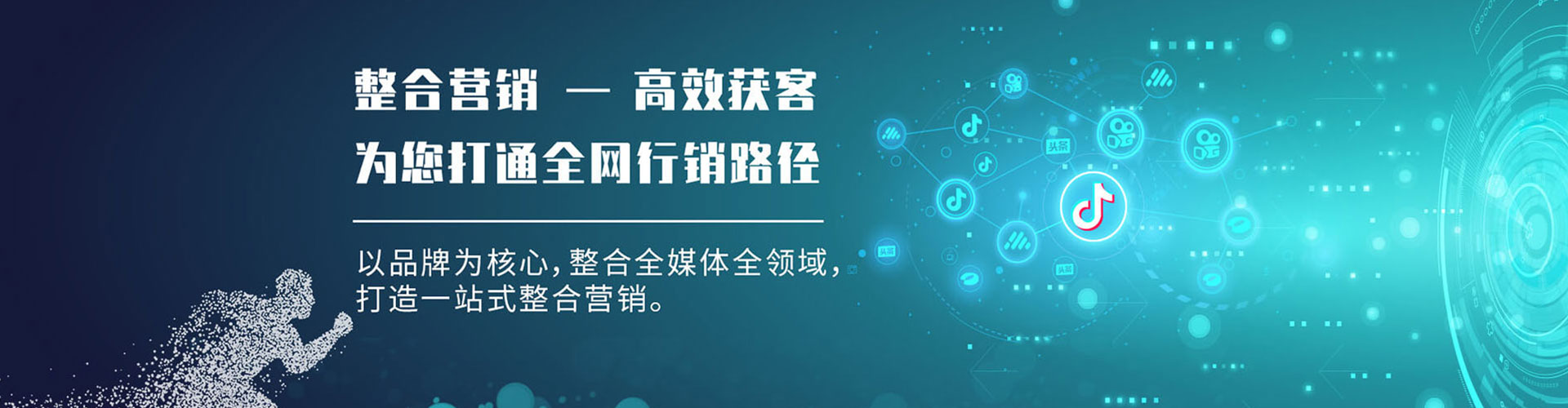 晋城百度推广平台